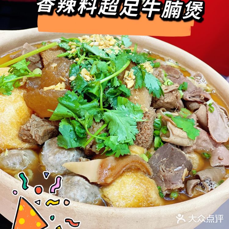 深圳探店 | 东门冰冰回来了！定格回忆美味