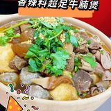 深圳探店 | 东门冰冰回来了！定格回忆美味