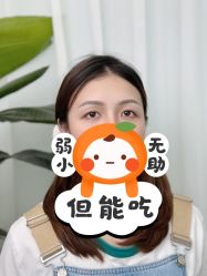 -久匠·野生眉半永久纹眉