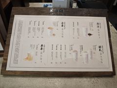 -李山山茶事(景枫店)