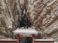 -天山神秘大峡谷