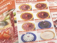 -潮汕大目牛肉火锅(皇岗旗舰店)