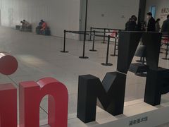 -璞渼咖啡 ROOF P.M. Café(浦东美术馆店)
