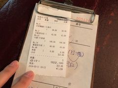 账单-羽深肉铺 Steak & Wine