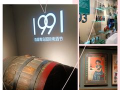 -青岛啤酒博物馆