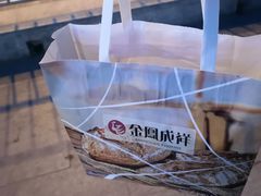 -金凤成祥(草桥店)