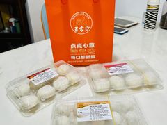 -王家沙点心店(西康路店)