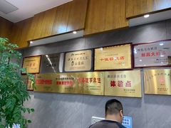 -大灶头·新昌菜(中国茶市店)