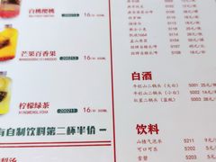 -平娃三宝烧烤·面食(南小街店)