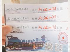 -桂林两江四湖景区