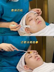 -时光海科学美肤中心