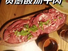 -贵厨酸汤牛肉(花果园国际中心店)