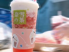 -奈雪的茶(大悦城店)