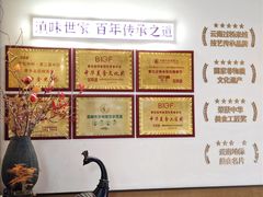 -芸南道·过桥米线(昆明老街旗舰店)