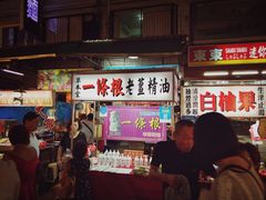-六合夜市