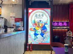 -茶话弄(咖啡·中贸广场店)