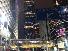 -广州四季酒店