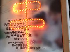 -嘉和一品粥(方庄店)