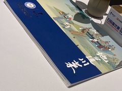 -眉州东坡(远洋未来广场店)