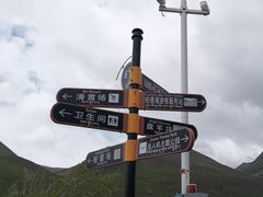 -莲宝叶则景区