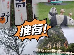 -英西峰林·洞天仙境