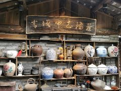 -青城甲(青城山店)