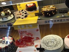 -DQ·蛋糕·冰淇淋(动壹店)