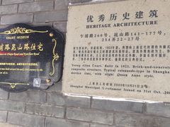 -梅记大块头爆鱼店(乍浦路店)