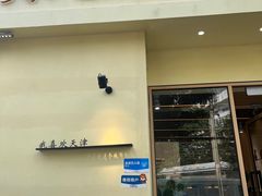 -买又大餐厅(福林里店)