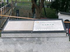 -马王堆汉墓遗址
