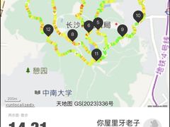 -岳麓山风景名胜区