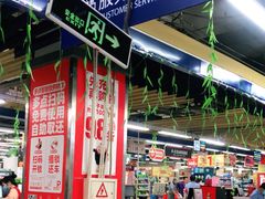 -物美大卖场(玉蜓桥店)