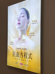 -长沙雅美医疗美容医院