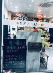 -丝尚专业烫染接发