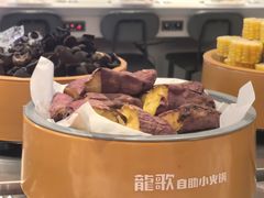 烤地瓜-龍歌自助小火锅(芝罘万达店)