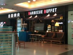 -韩盛·盛江山自助料理(中街大悦城店)