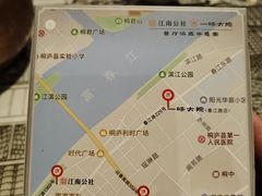 -一味大院•桐庐菜传承店(春江路店)
