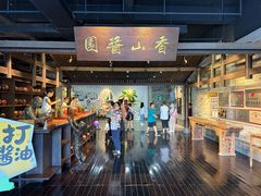 -厨邦酱油文化博览馆