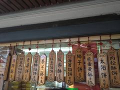 -阿吉仔(大元路店)