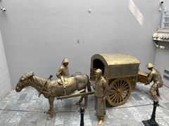 -沈阳金融博物馆