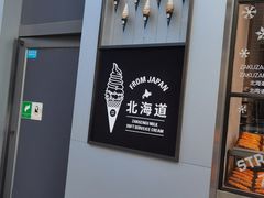 -ZAKUZAKU(顺城店)
