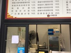 -小梅园饭堂(东方路店)