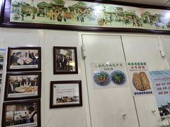 -增盛魁小吃店