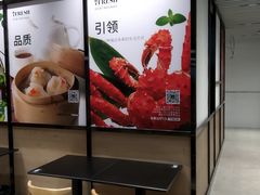 -七鲜超市(通州ONE店)