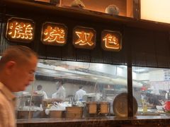 -海门鱼仔·潮汕味(燕岭店)