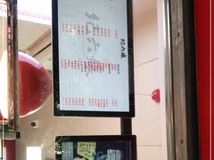 -王浩儿纪六孃甜皮鸭(乐山总店)