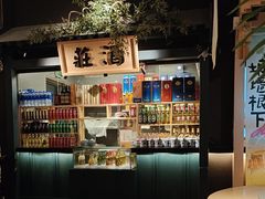 -南京大牌档(龙江新城市广场店)