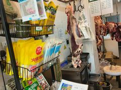 -清真耀峰成·小吃(苏州街店)