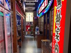 -丸藏和牛烧肉专门店(园区师惠坊店)
