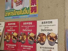 -碌碌发·东南亚风味烧烤档(体育西店)